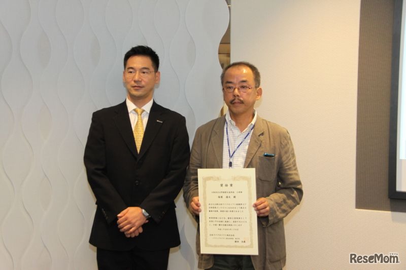 奨励賞：大阪府立生野聴覚支援学校小学部の稲葉通太先生