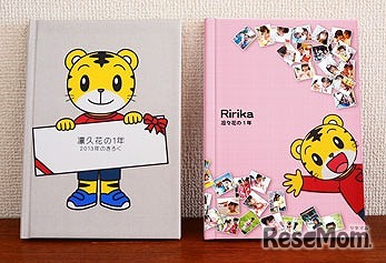 Year Album しまじろうバージョン