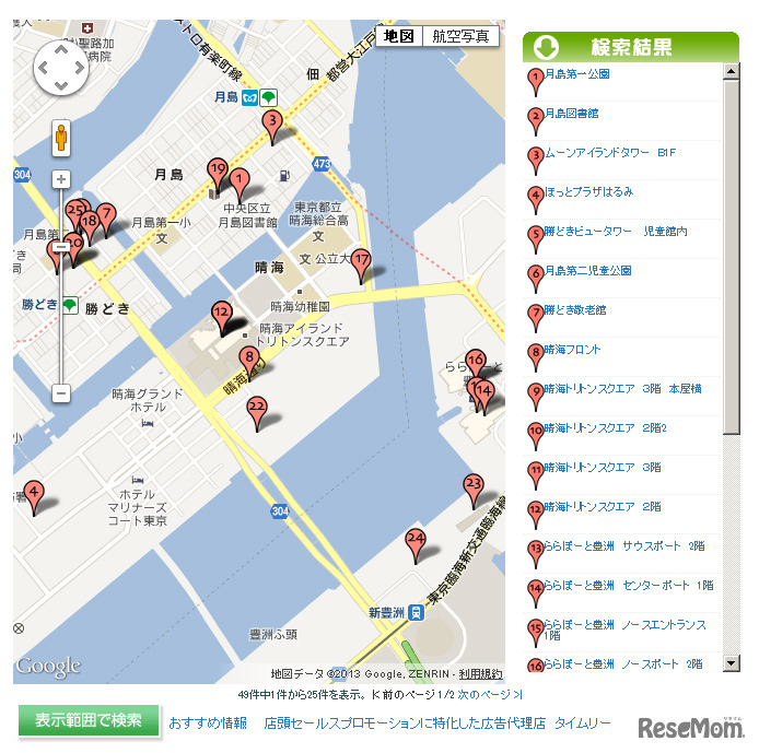 晴海・豊洲会場の多機能トイレマップ