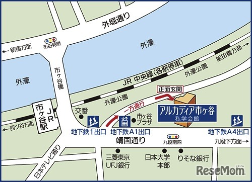 会場へのアクセス