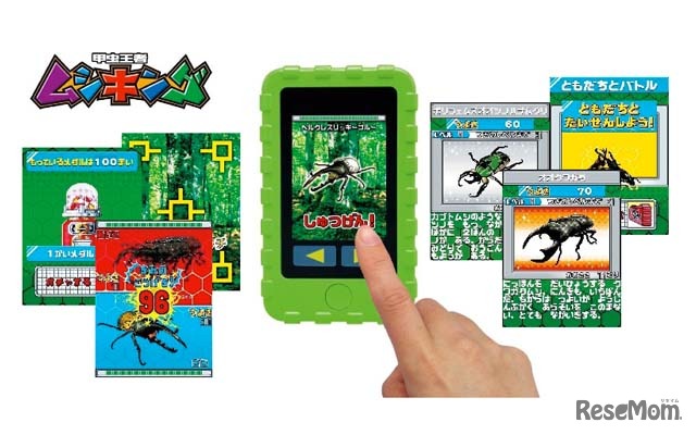 むしとりバトルずかん