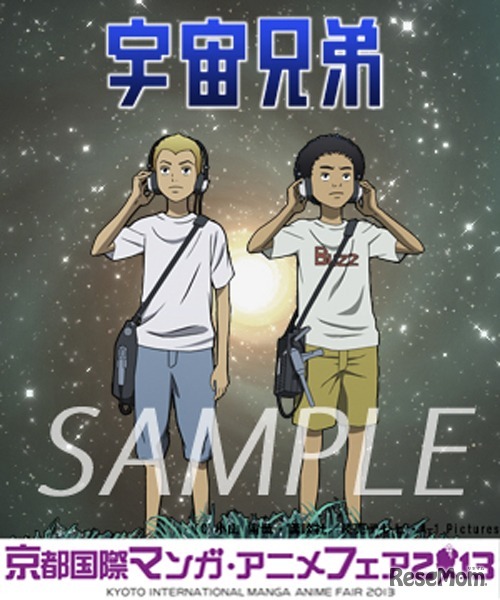 京都大学配布のコラボステッカー