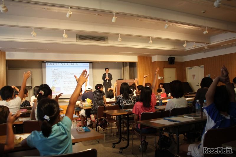 セミナーでは、子どもたちも積極的に発言していた