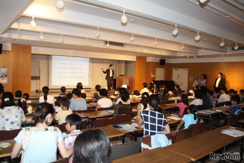 親子セミナーの風景