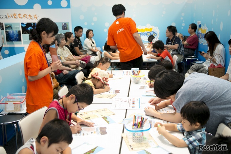 「さかなクンのギョギョギョ!! おさかなミュージアム（さかなクン来場記念セレモニー）