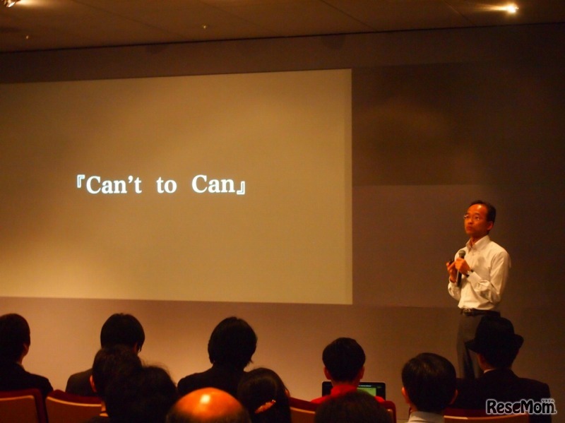 4月27日に渋谷で開催されたイベントの様子