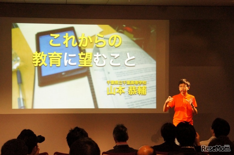 4月27日に渋谷で開催されたイベントの様子