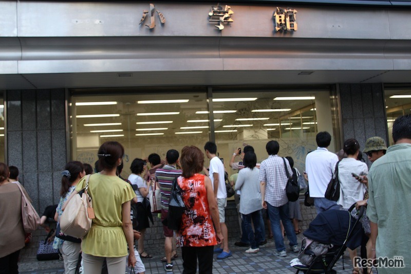 小学館ビル前の様子