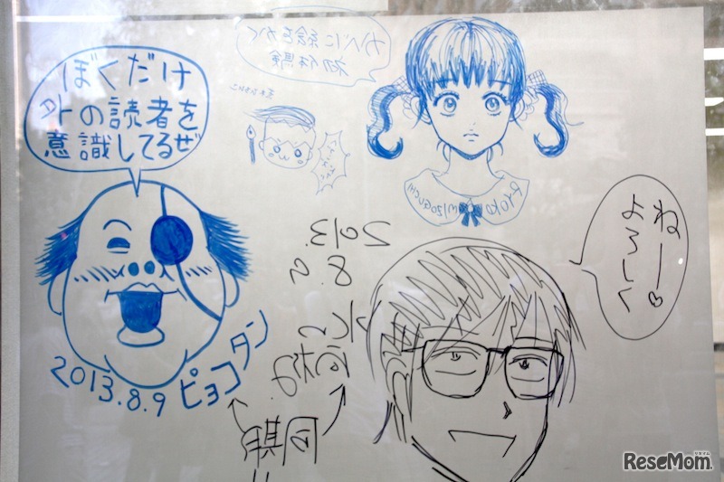 漫画家による落書き（一部）