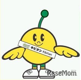 福島県のキャラクター、キビタン