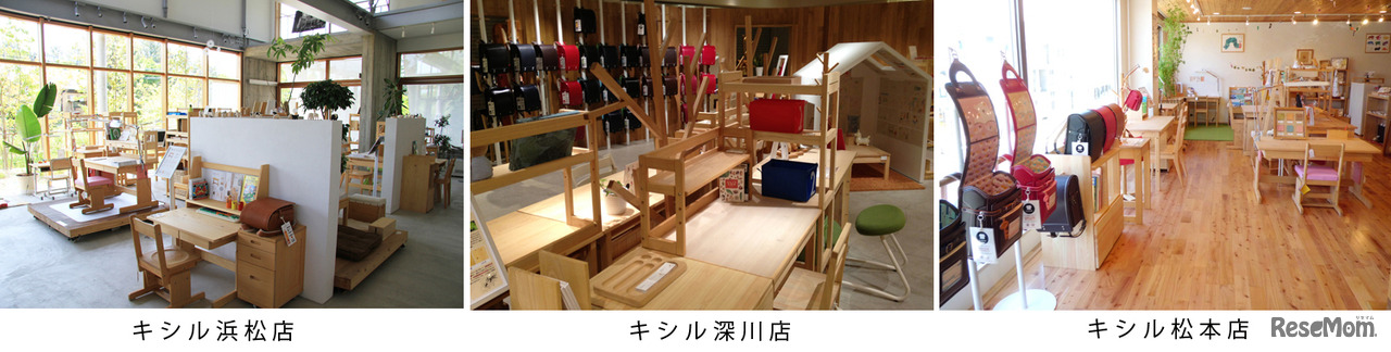 キシル直営店 店内(浜松、深川、松本)