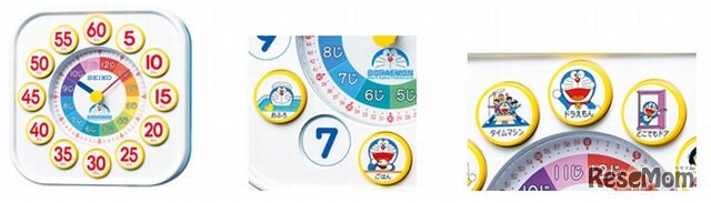 プレート16枚＋シール付き