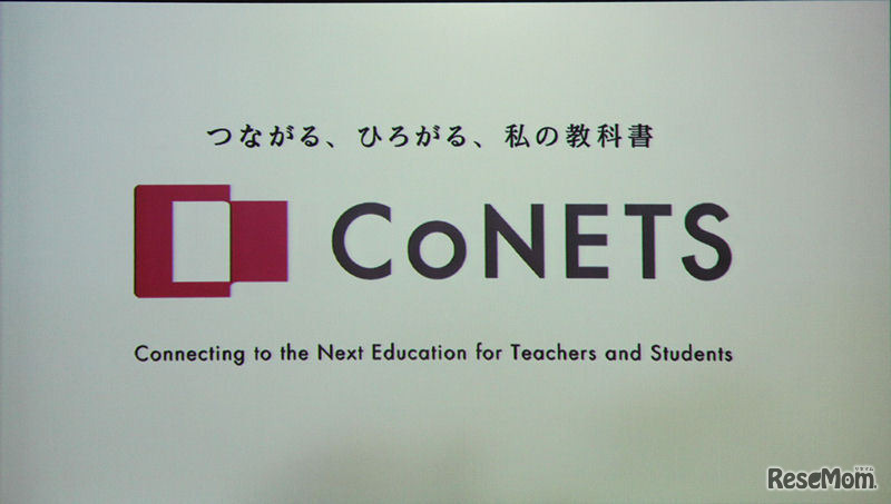 CoNETSのイメージロゴ
