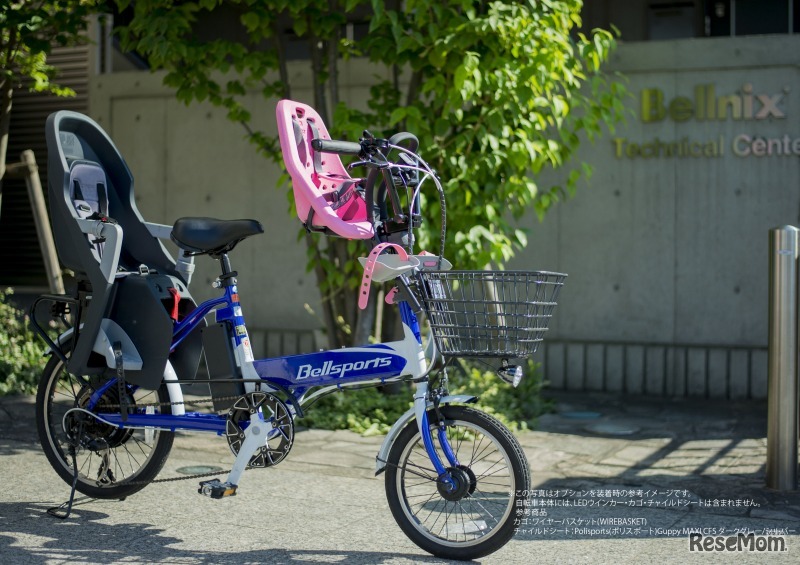子ども乗せ電動アシスト自転車・ルキナ