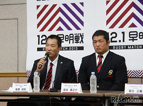 早稲田大学の後藤禎和監督と垣永真之介主将
