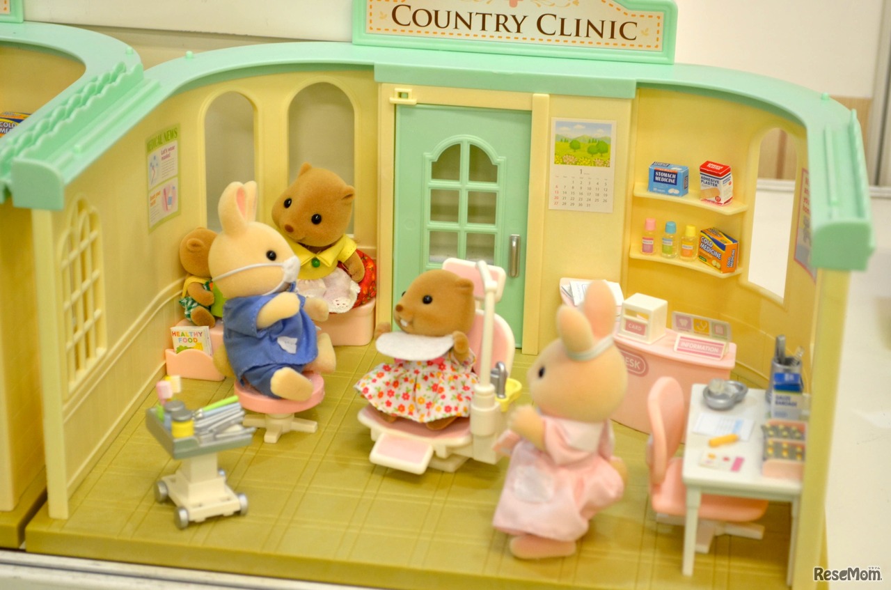 「森のお医者さん」