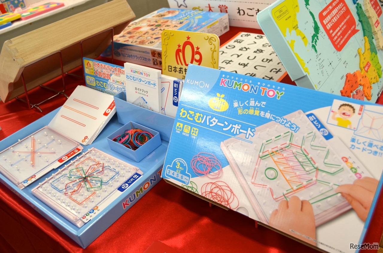 わごむパターンボード