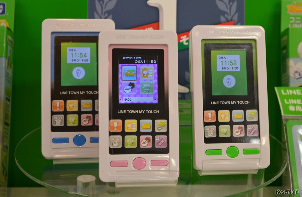 タカラトミー「LINE　TOWN　マイタッチ」