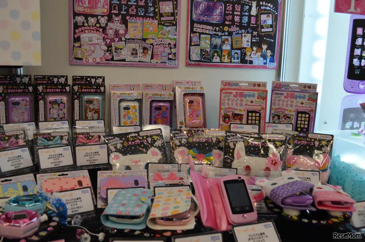 JSpodの関連アクセサリー