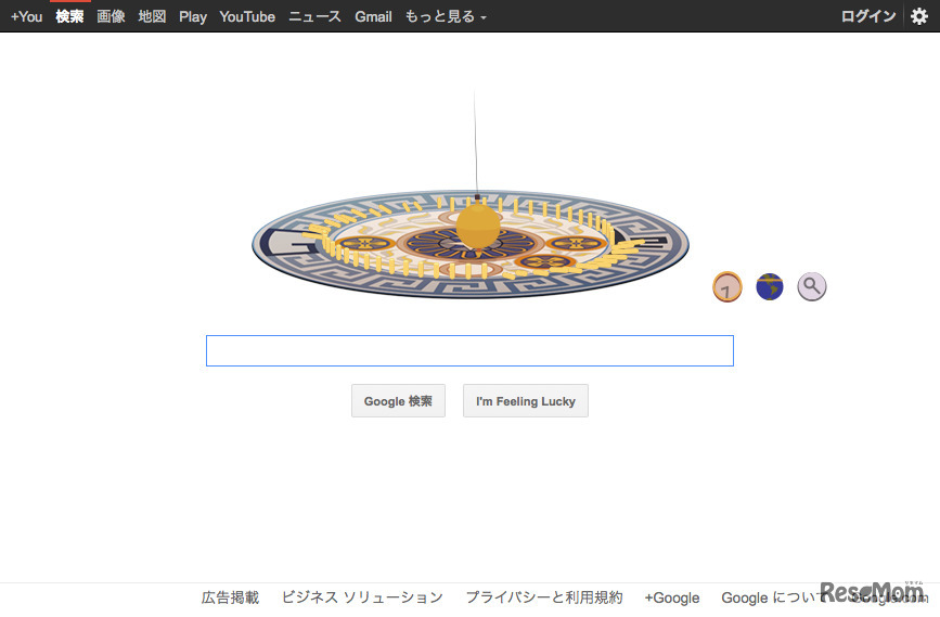 9月18日のGoogleロゴ