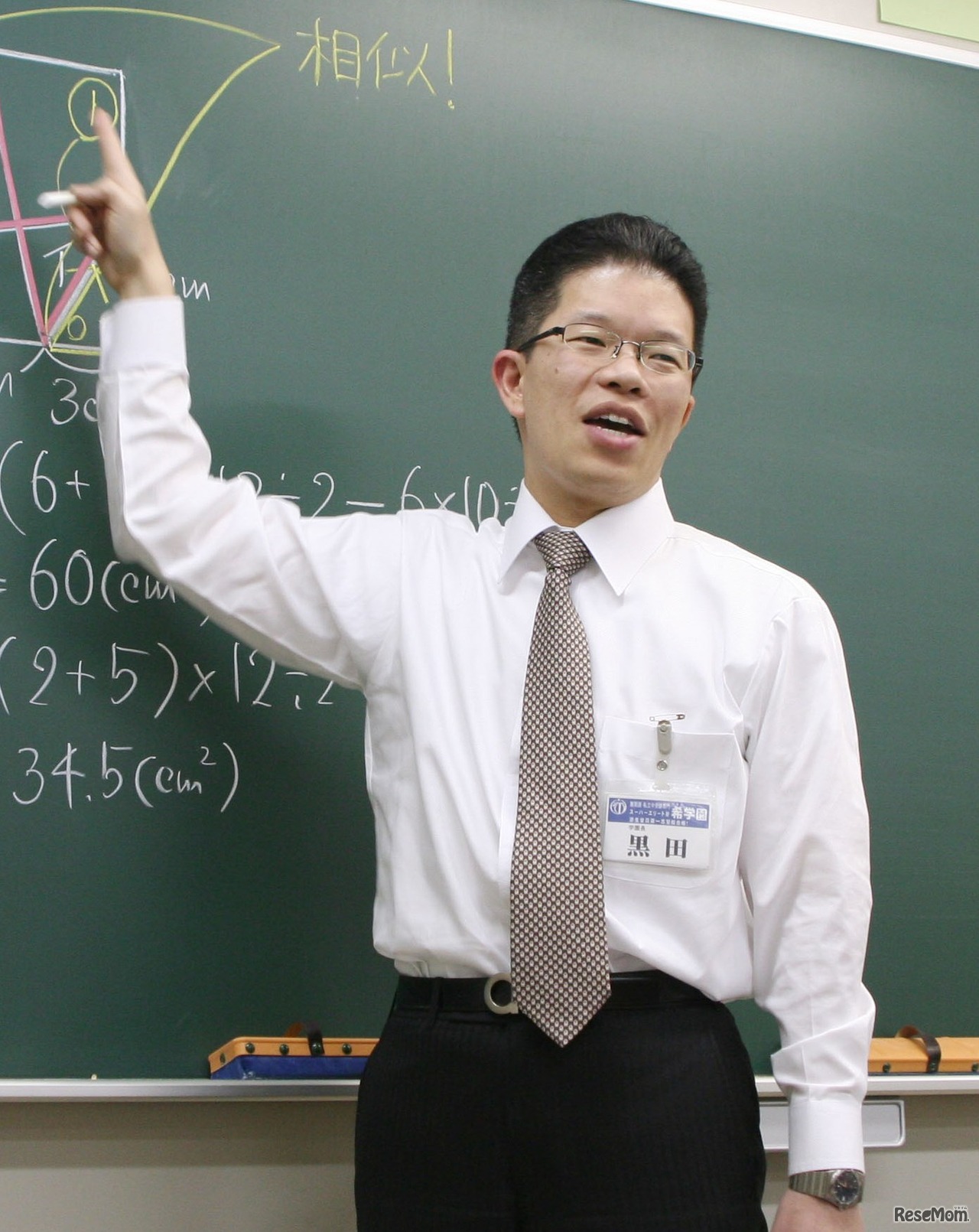 希学園 学園長 黒田耕平氏