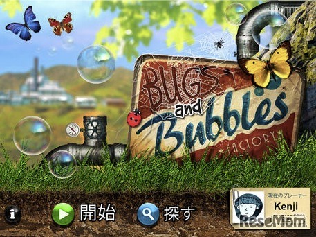 Bugs and Bubbles