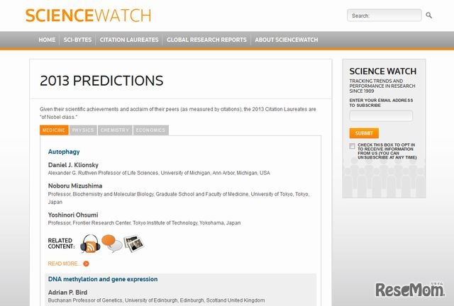 トムソン・ロイターの発表