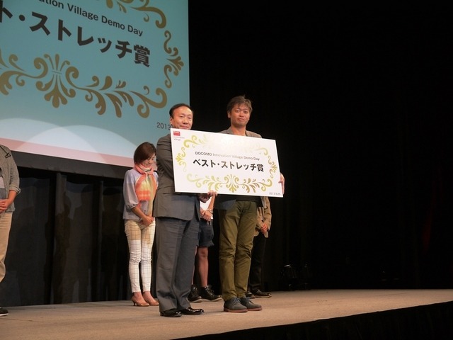 Androidホームアプリのcoromo、ドコモ・イノベーションビレッジ「ベスト・ストレッチ賞」を受賞……東京モーターショーに導入も