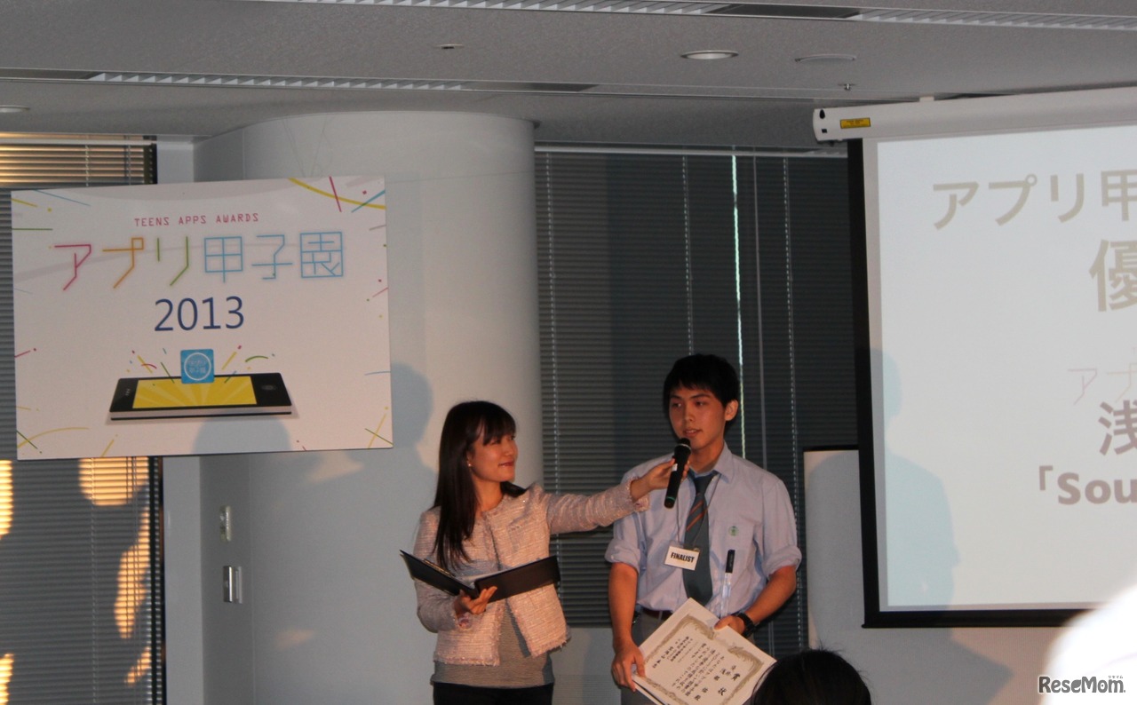 優勝した浅部佑さん