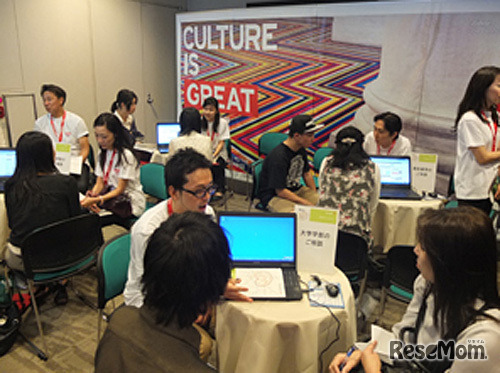 体験者コーナー