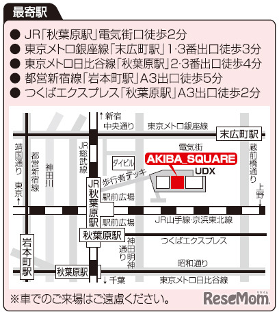 秋葉原UD（地図）