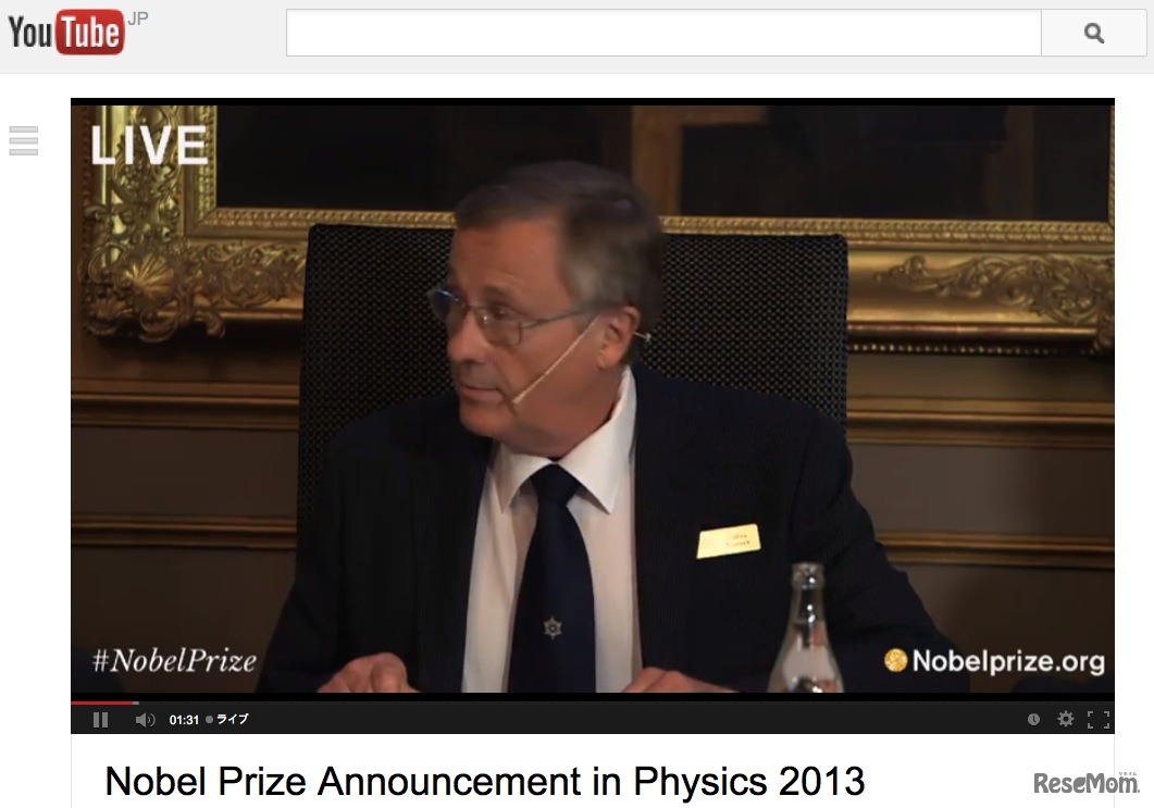 受賞者を発表したスタファン・ノルマーク氏