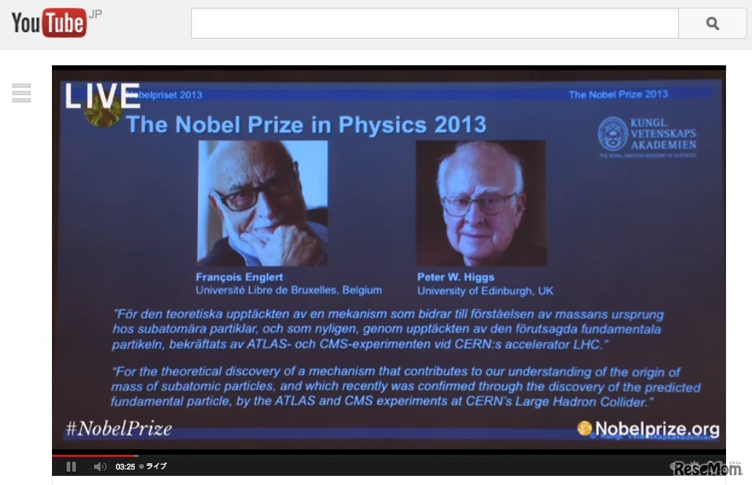 フランソワ・エングレール氏とピーター・ヒッグス氏