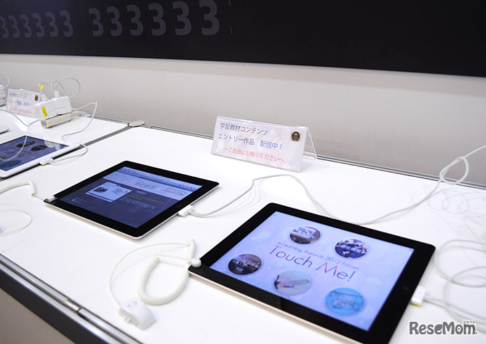 最新製品・サービスの展示コーナー