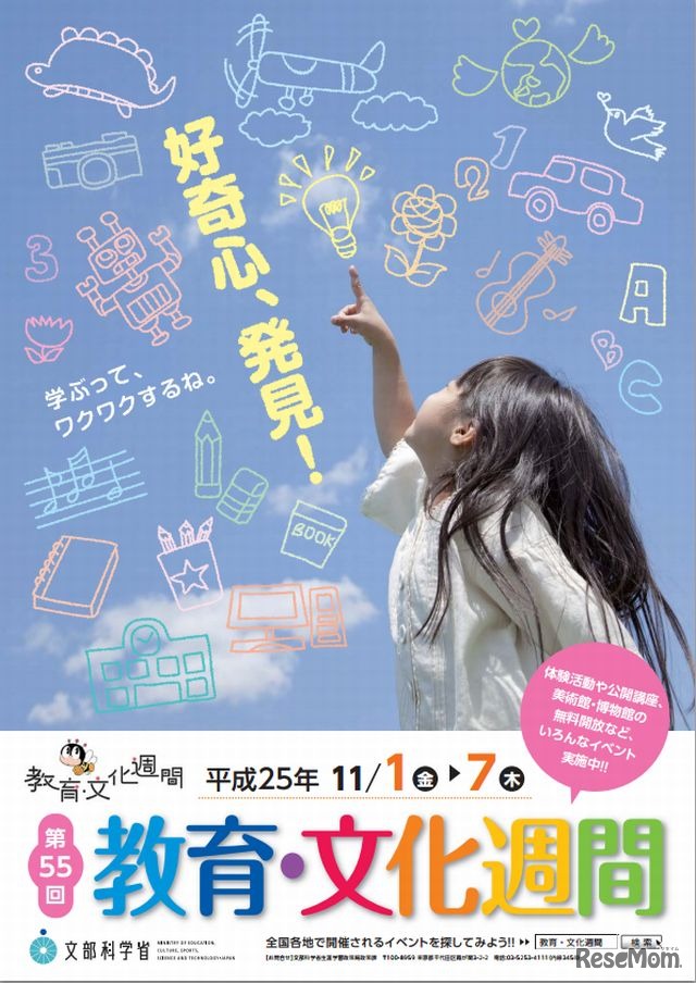 ポスター
