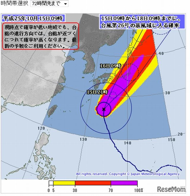 暴風域に入る確率