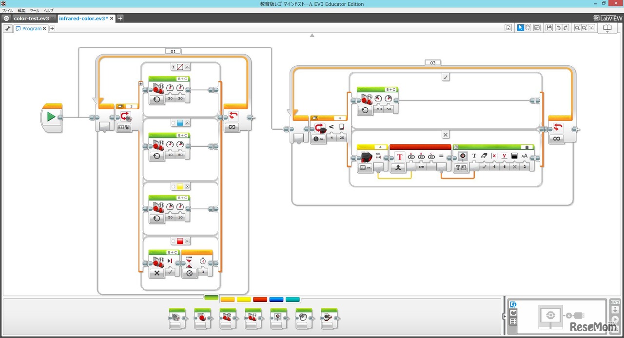 カラーセンサーのループに、障害物検出のため超音波センサーの処理をマルチタスクとしてプログラミング