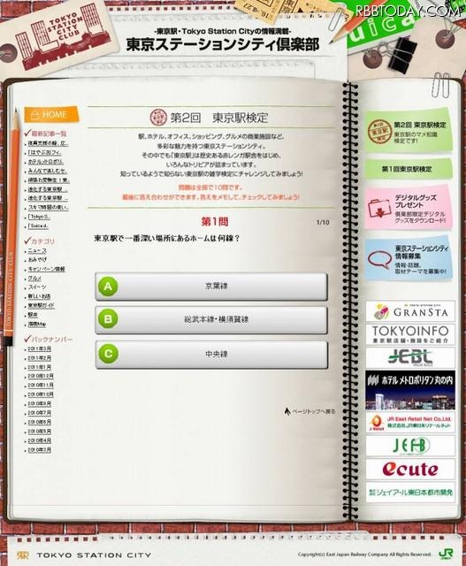 検定画面イメージ 検定画面イメージ