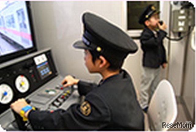 「電車」体験の様子