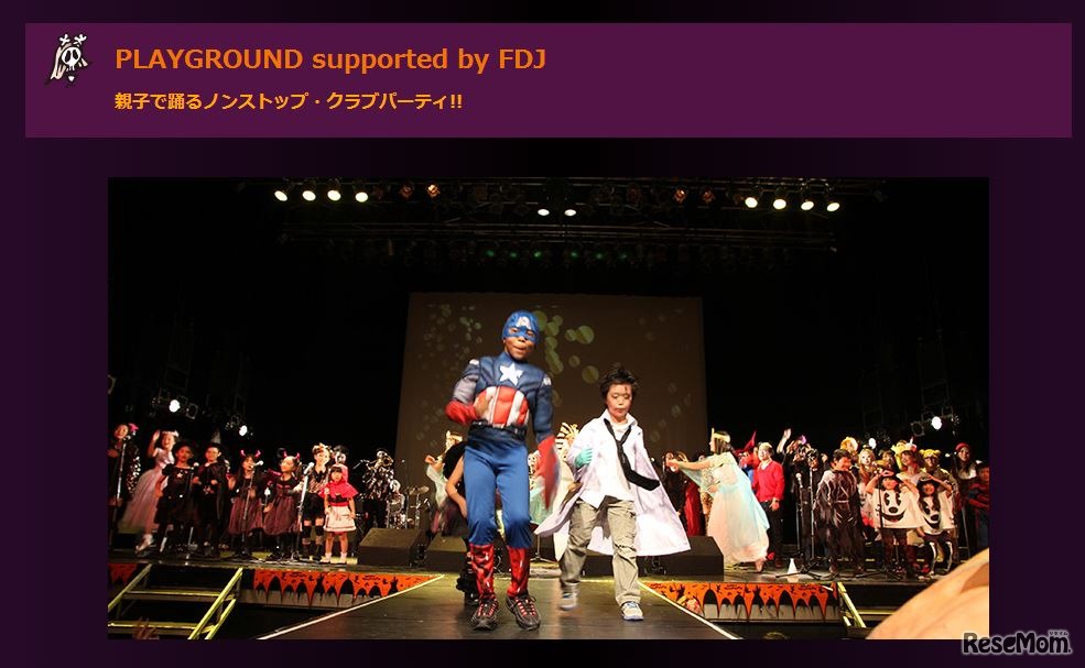 川崎 ハロウィンイベント