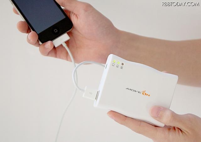 充電のイメージ 充電のイメージ