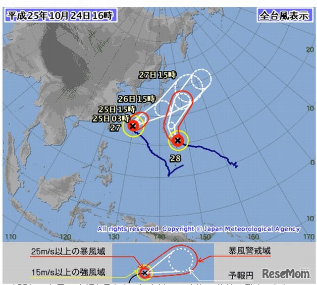台風情報