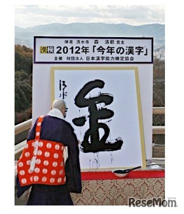 昨年度　揮毫の様子