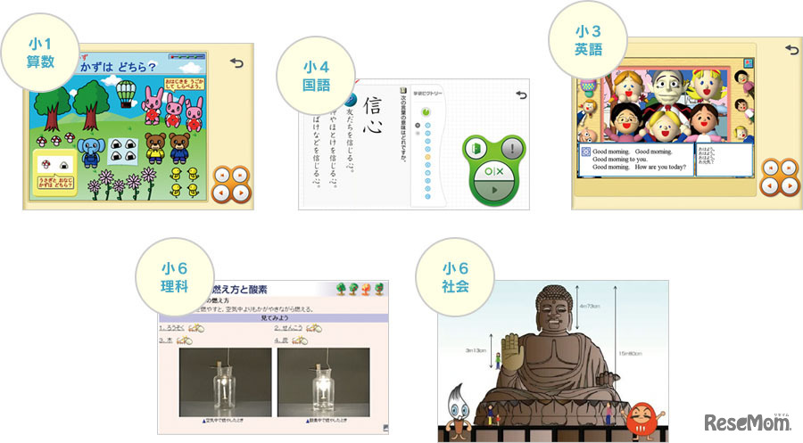 学研ビクトリー