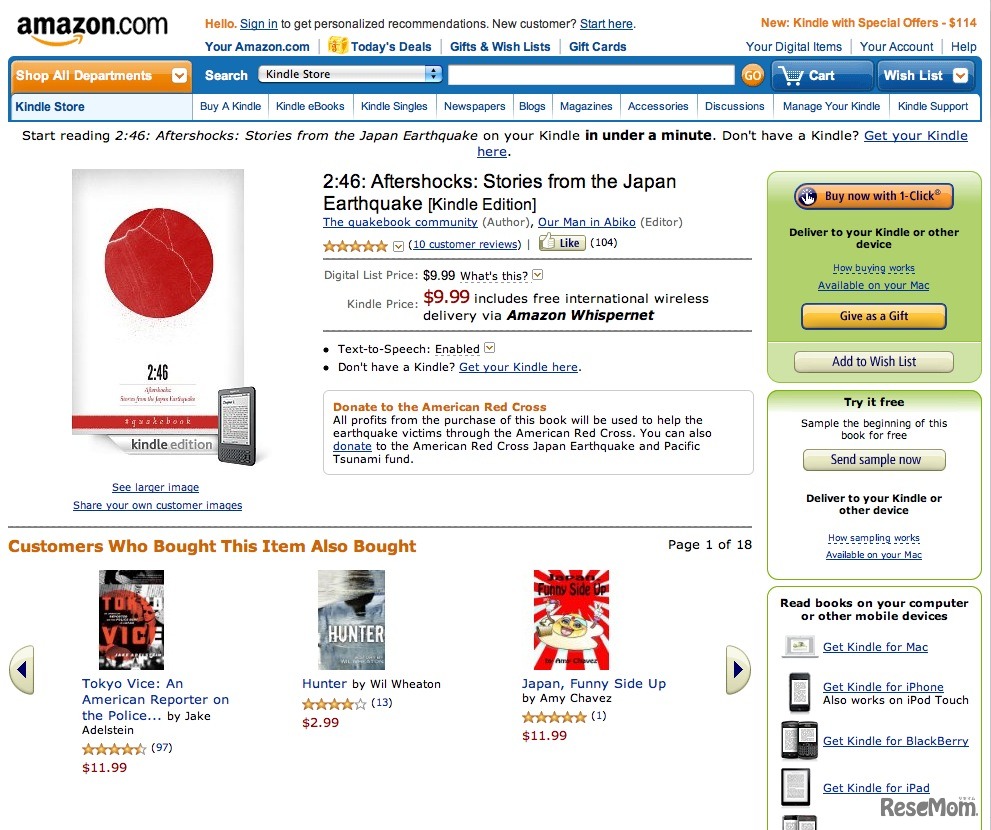 2:46: Aftershocks: Stories from the Japan Earthquake [Kindle Edition]