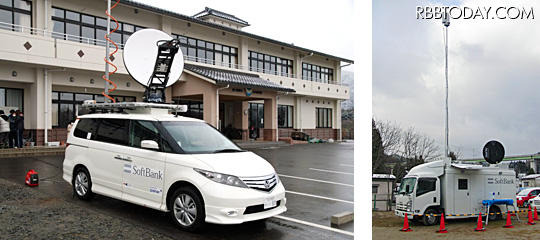 移動基地局車によるエリアカバー対策 移動基地局車によるエリアカバー対策