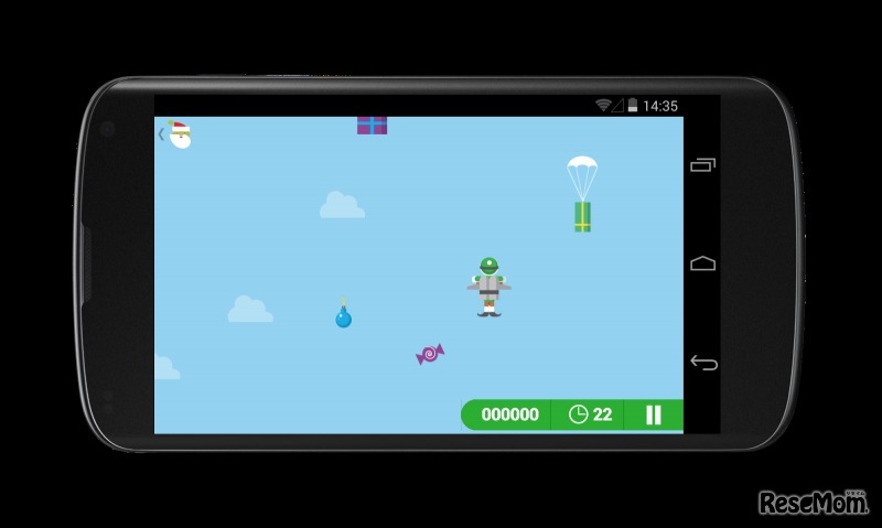 サンタトラッカー Android アプリ