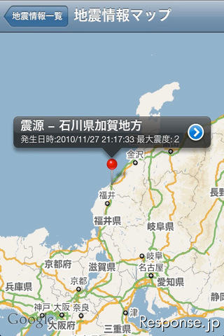 ソフトバンクモバイル、今後発売する携帯電話、スマートフォンに「緊急地震速報」を搭載へ（写真：“ゆれくるコール” for iPhone）