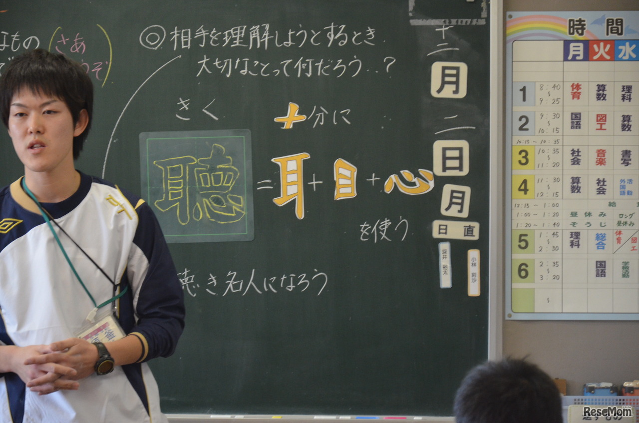 担任の須釜祐樹教諭