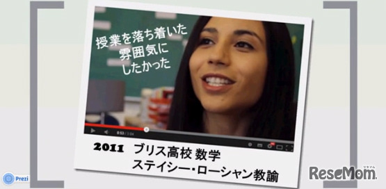 プレムービー：反転授業の旅 The Journey of Flipped Classroom